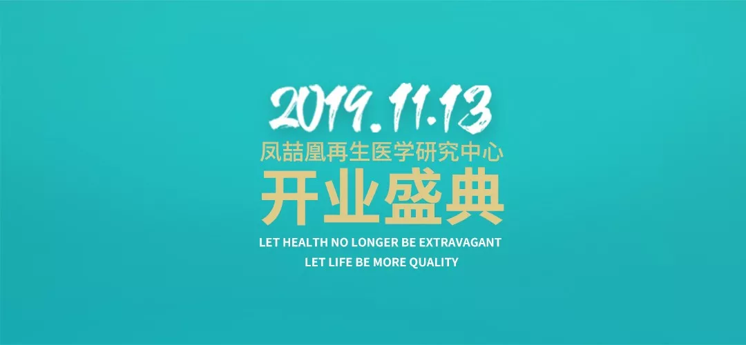 开业在即 5.png